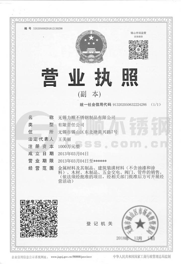 星空(中国)官方